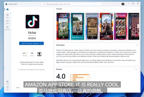 Windows 11正式發(fā)布 在移動(dòng)設(shè)備應(yīng)用開發(fā)領(lǐng)域帶來的新機(jī)遇與挑戰(zhàn)