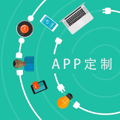 研發(fā)外包浪潮下的移動(dòng)設(shè)備應(yīng)用軟件設(shè)計(jì)與開發(fā) 機(jī)遇、挑戰(zhàn)與最佳實(shí)踐