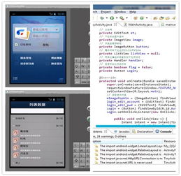 創(chuàng)意與實(shí)踐的交匯 創(chuàng)意學(xué)院學(xué)子探訪MIDP創(chuàng)新工廠，共話移動(dòng)應(yīng)用開發(fā)新未來