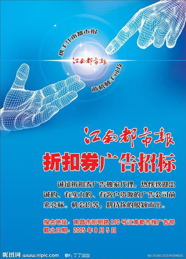 觸手可及 國內(nèi)廣告設(shè)計的源文件管理與代理服務(wù)