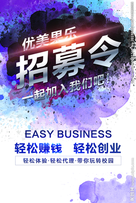 【招募令】DM宣傳單廣告設(shè)計(jì)代理服務(wù)全面開啟！